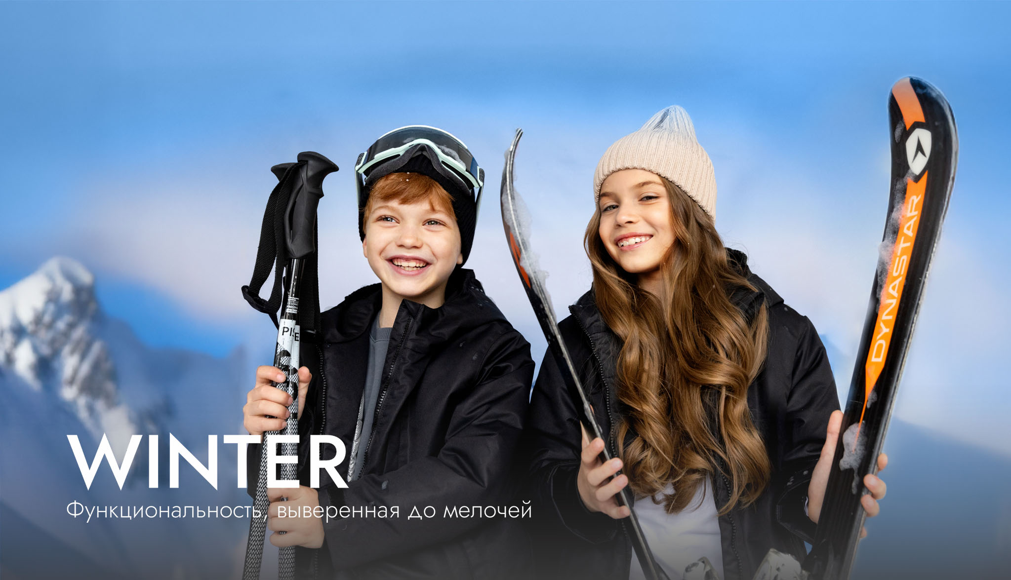 Winter Collection '25