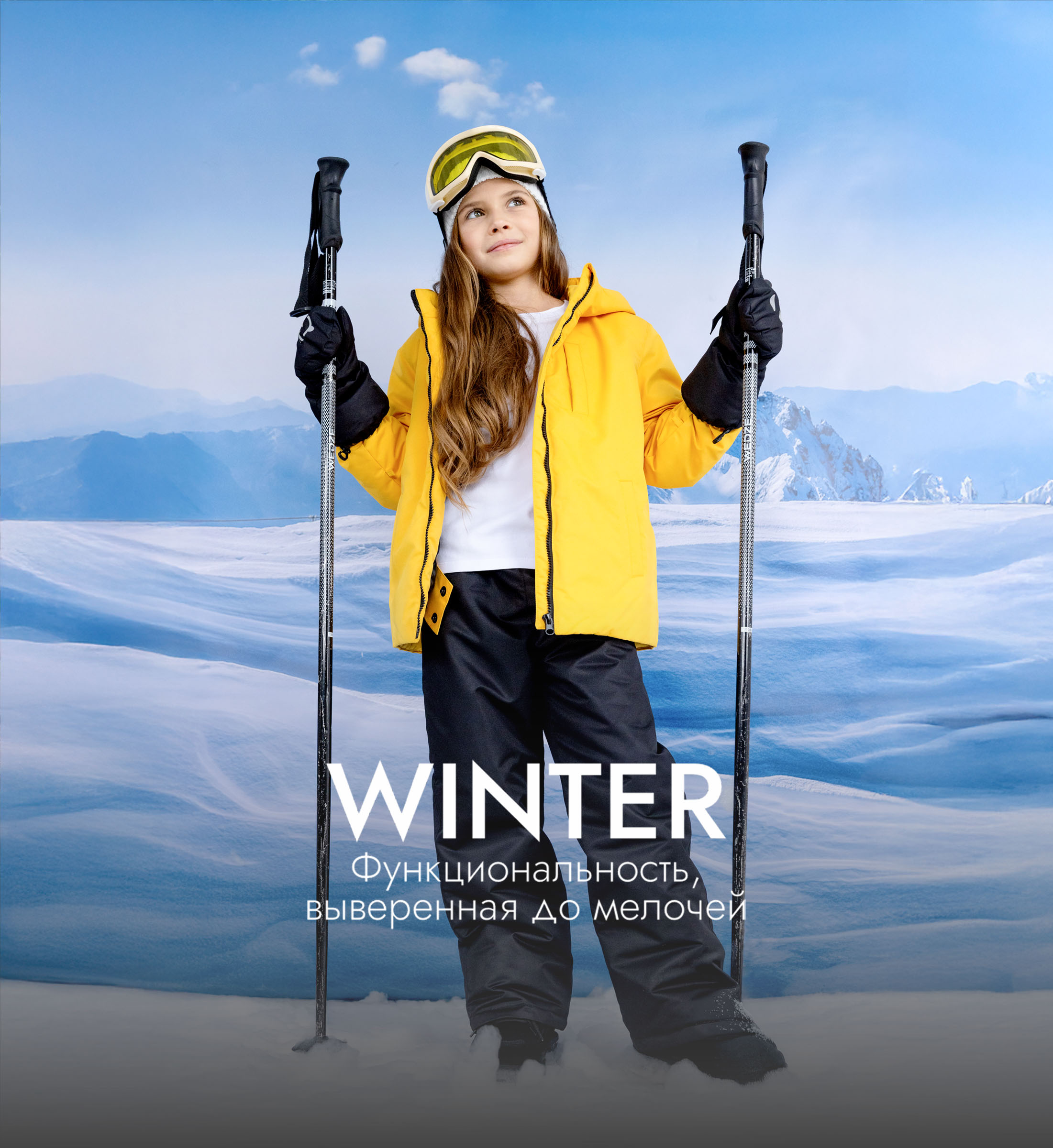 Winter Collection '25