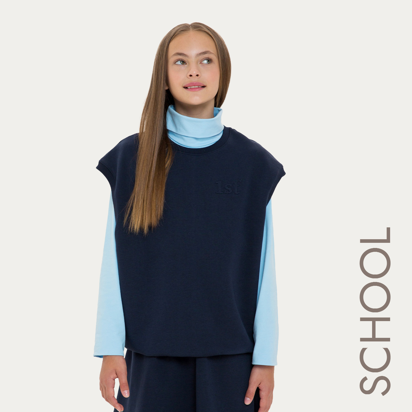 Одежда для школы