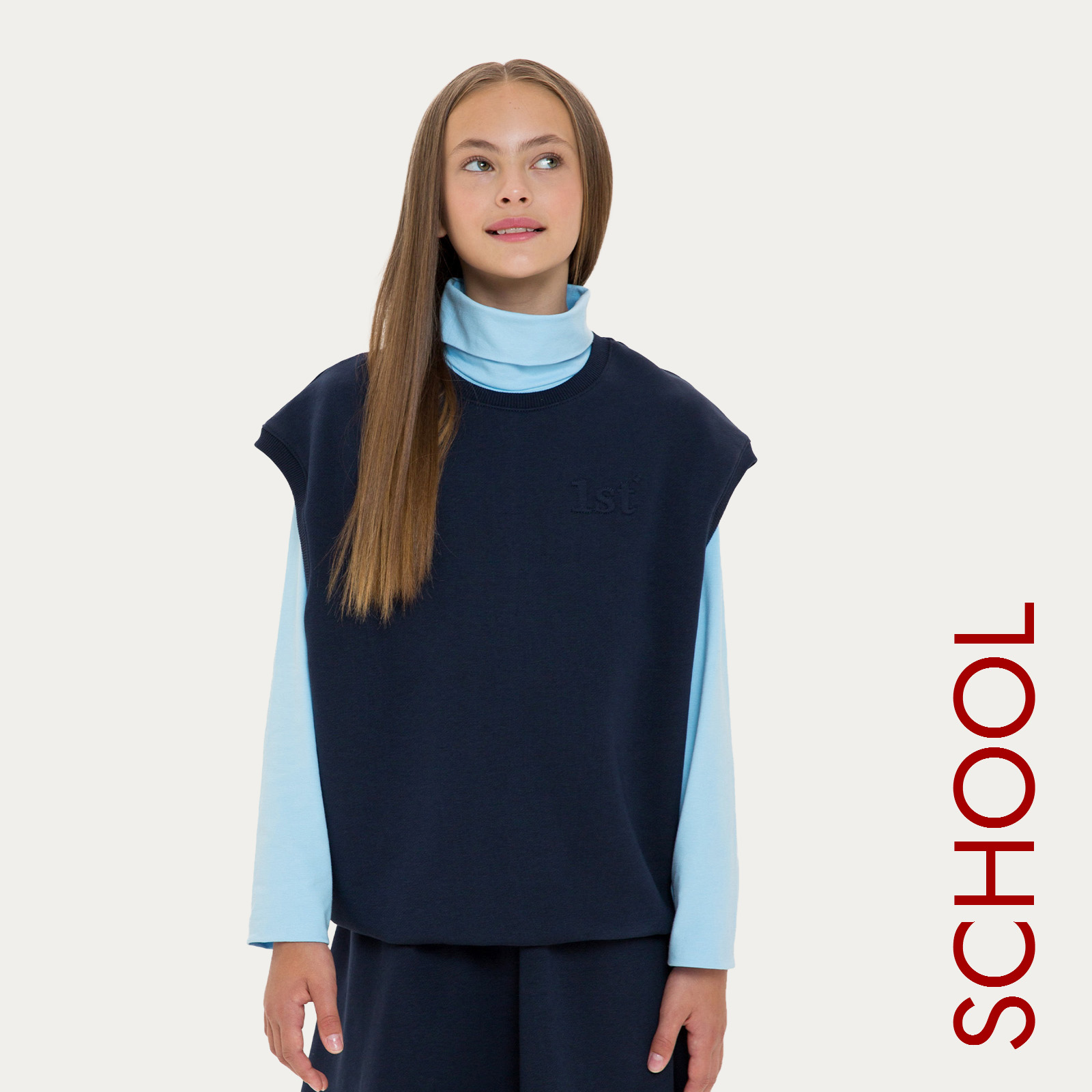 Одежда для школы